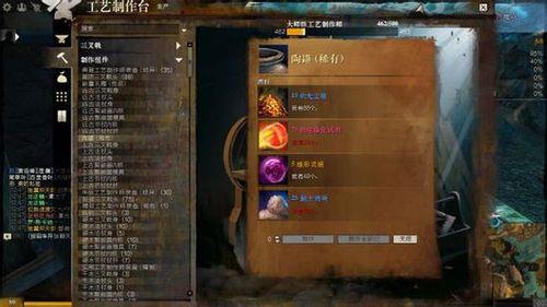 激战2魂兽师技能搭配