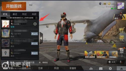 和平精英次元补给箱怎么刷