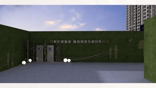 看房结束语