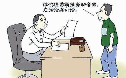 裁员补偿和失业金有什么区别