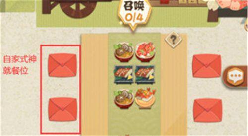 阴阳师怎么获取大量寿司