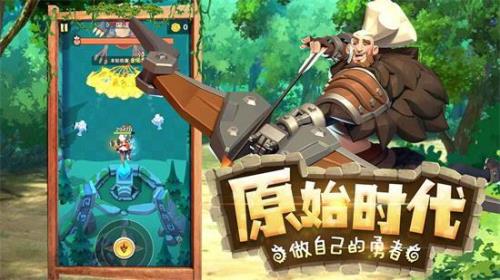 勇者养成记五彩神石怎么获得