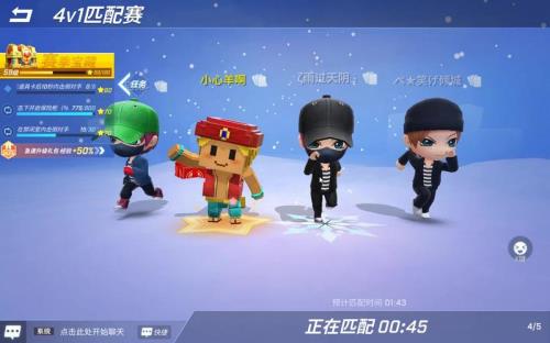 逃跑吧少年s4赛季返场性价比高吗