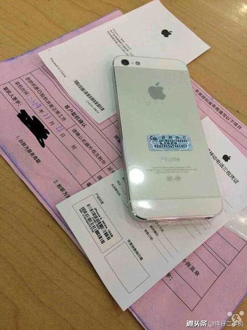 什么是官翻机苹果