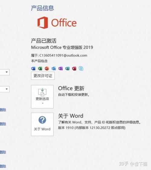 从淘宝买了电脑office得自己激活吗