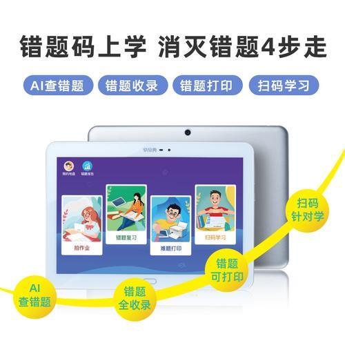 快易典学习机怎么下载游戏