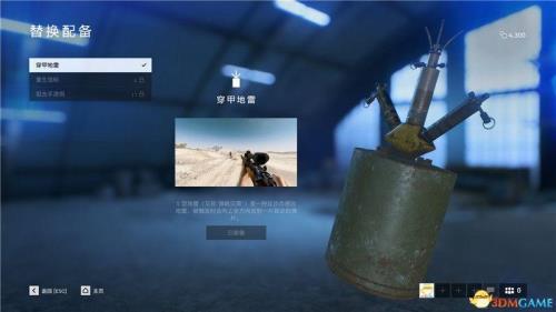 战地5武器熟练度怎么刷