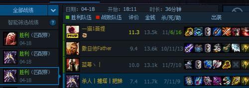 lol多少级才有首胜