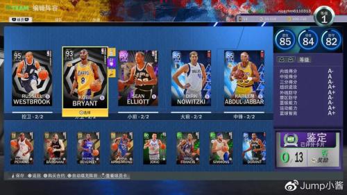 nba2k22怎么把替补变成首发