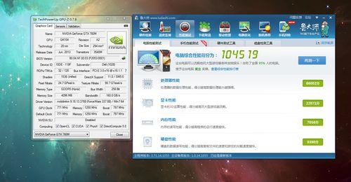 1050ti显卡鲁大师fps能跑多少分