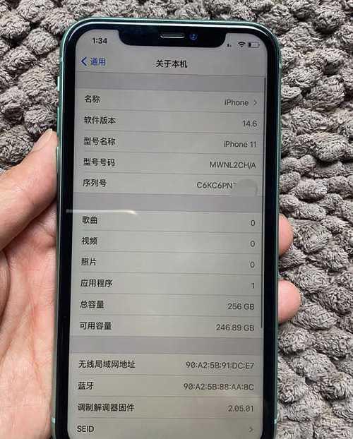 怎么检查苹果手机是不是原装
