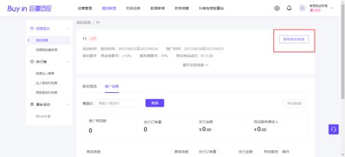 不开通抖店精选联盟可以吗
