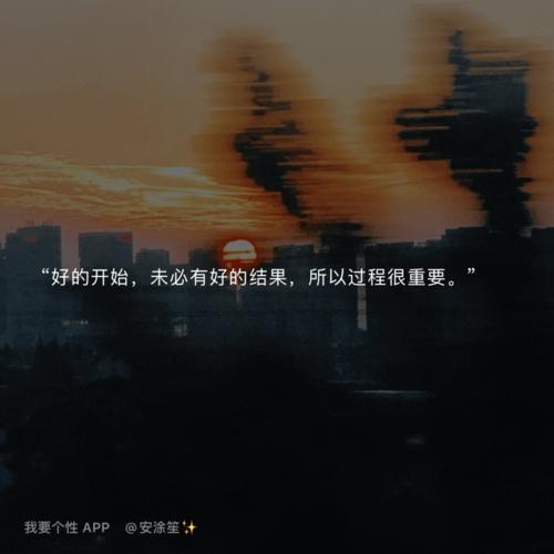 我们都很平凡的文案