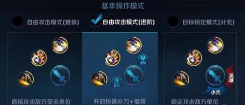 鬼谷子3技能和1技能可以叠加么
