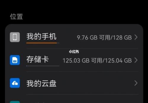 手机内存扩展到底有用吗