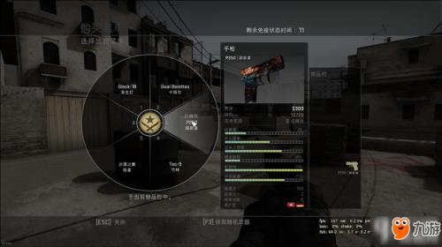 csgo融枪规则