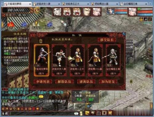大话西游2圣兽园可以开格子吗
