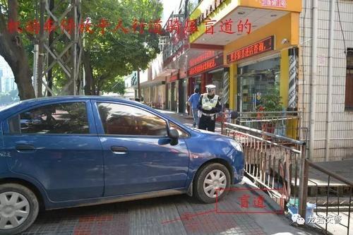 龙岩违停免罚条件