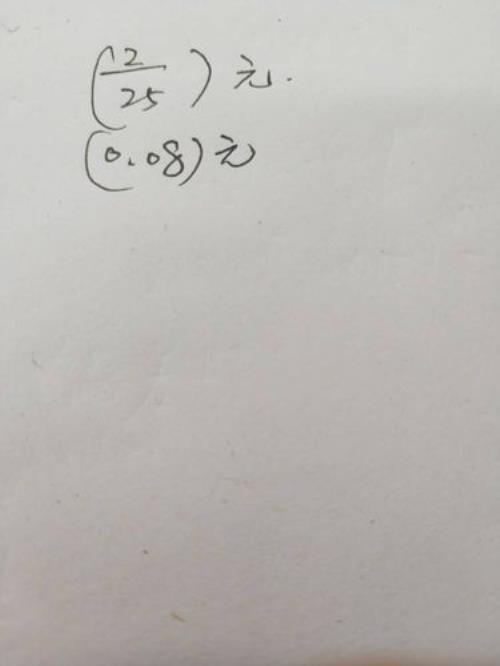 8分之7化成小数等于多少
