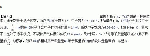 氯的读音