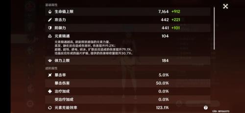 原神34版本大约等多久