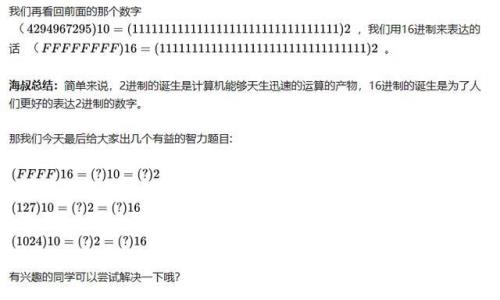 1字节等于8比特除以多少秒