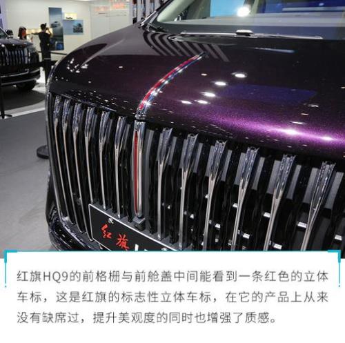 红旗hq9发动机是谁的