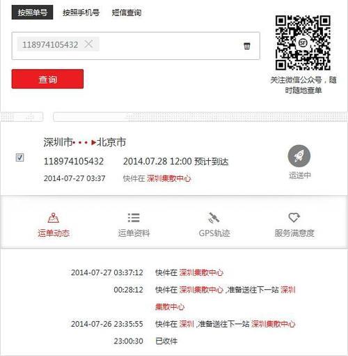 广州到孝感快递几天能到