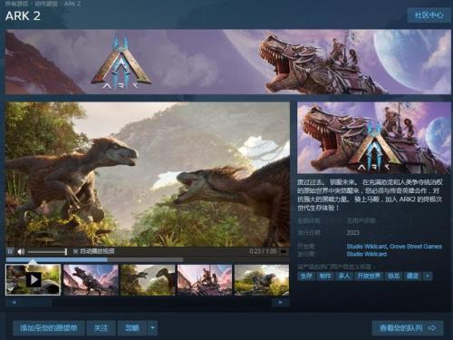 steam方舟如何共享
