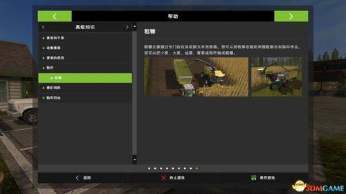 模拟农场22进不去怎么办