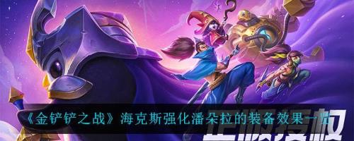 海克斯强化分别是第几回合