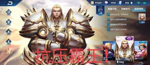夏侯惇和项羽哪个适合上分