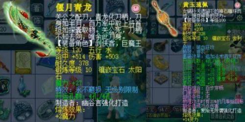 梦幻西游100级带什么宠啊