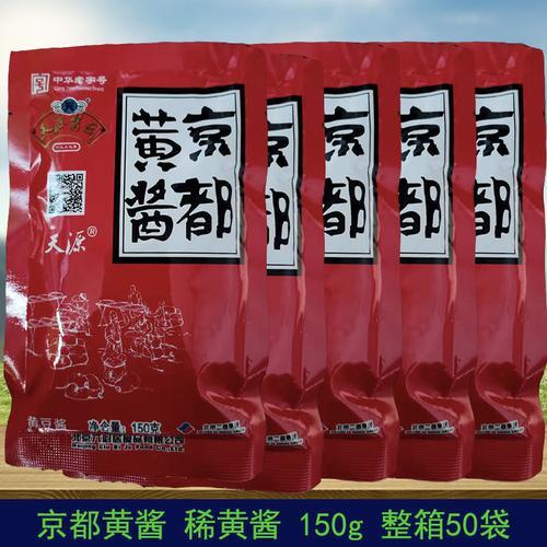 黄酱包正宗做法