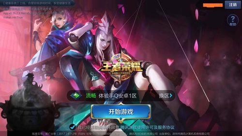 王者分身可以避免检测吗