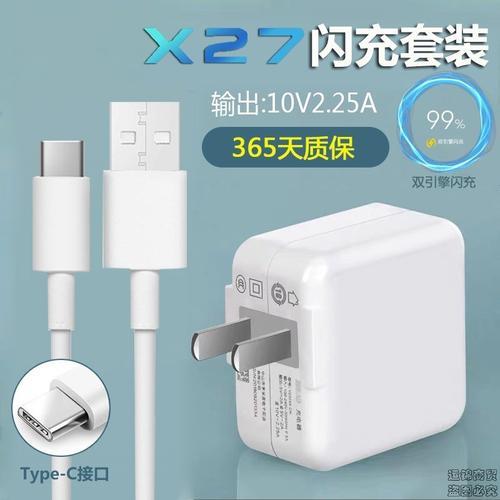 步步高s6充电头买多大功率