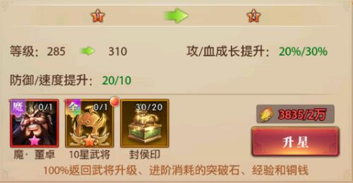 铁杆三国绝版礼包值得买吗