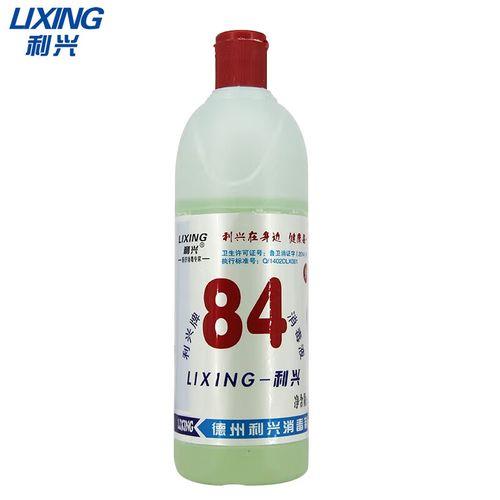 一瓶盖84消毒液兑多少水