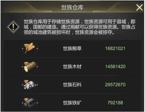 大秦帝国的巨盗刷新点