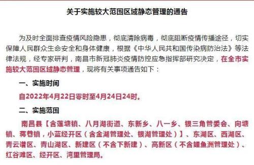 静态管理和围合管理是什么意思