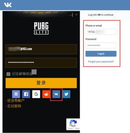 怎么找pubg的启动路径