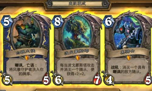 狂野玛里苟斯要开哪个包