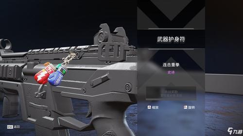 apex16赛季段位奖励