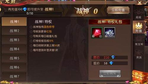 神陵武装团本任务最后奖励