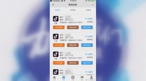 抖音哪个时间点赞最多