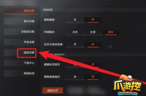 暗区突围s2删什么