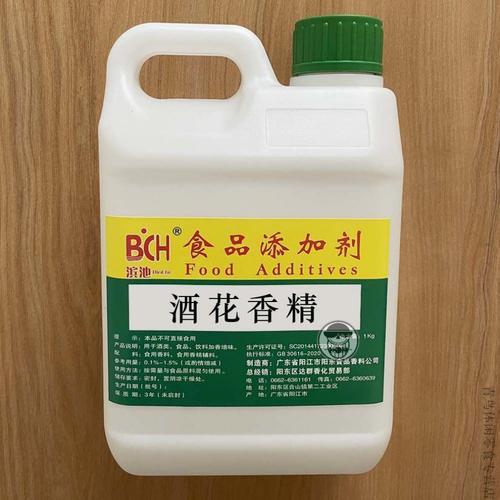 1千克白酒等于多少升
