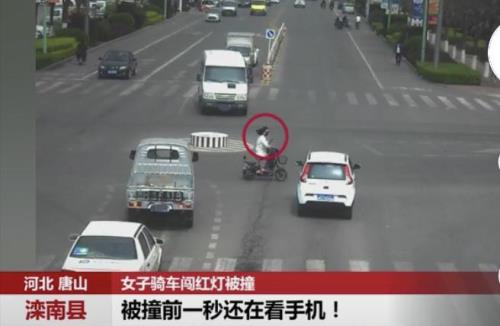 唐山闯红灯认定标准