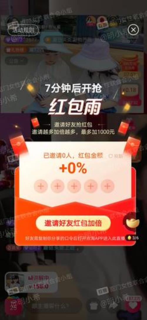 直播间红包没人抢会退回来吗