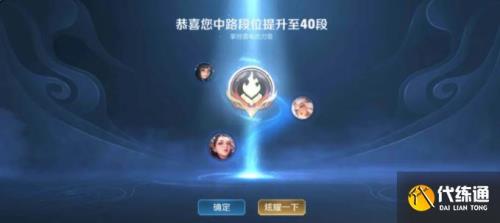 王者巅峰能量怎么加